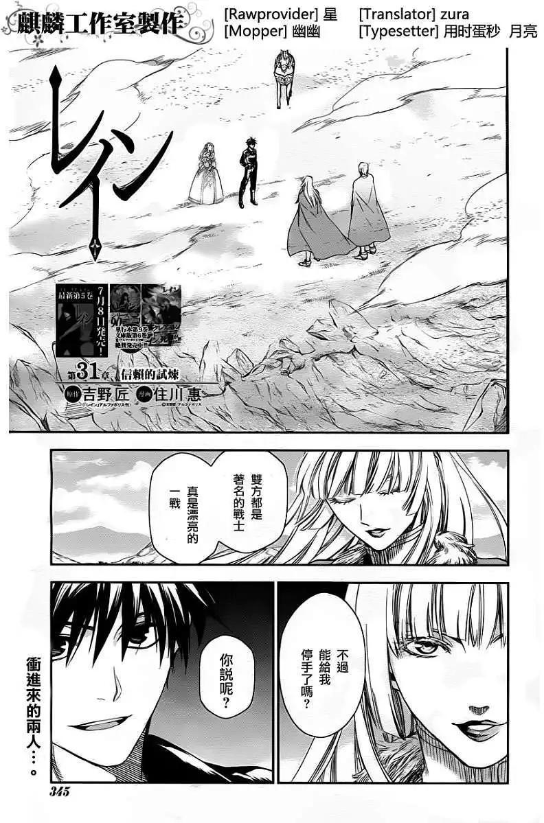 第31回0