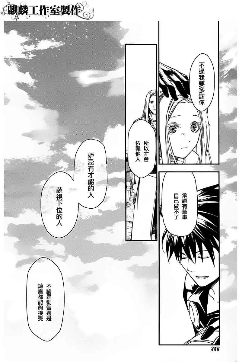 第31回11