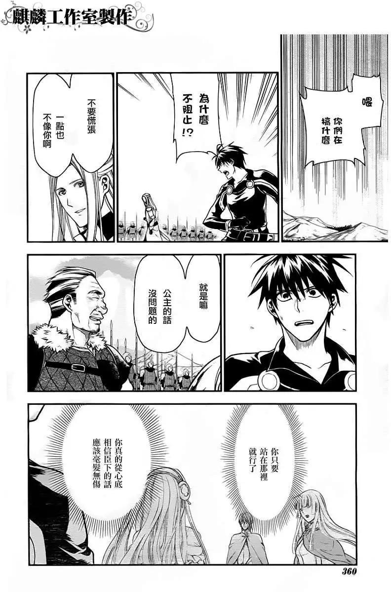第31回15