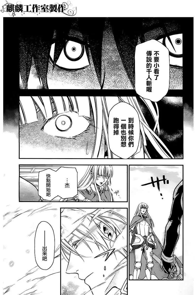 第31回20