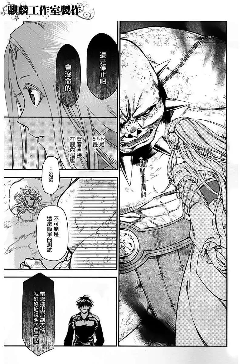 第31回23
