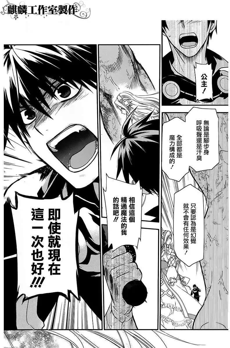 第31回24
