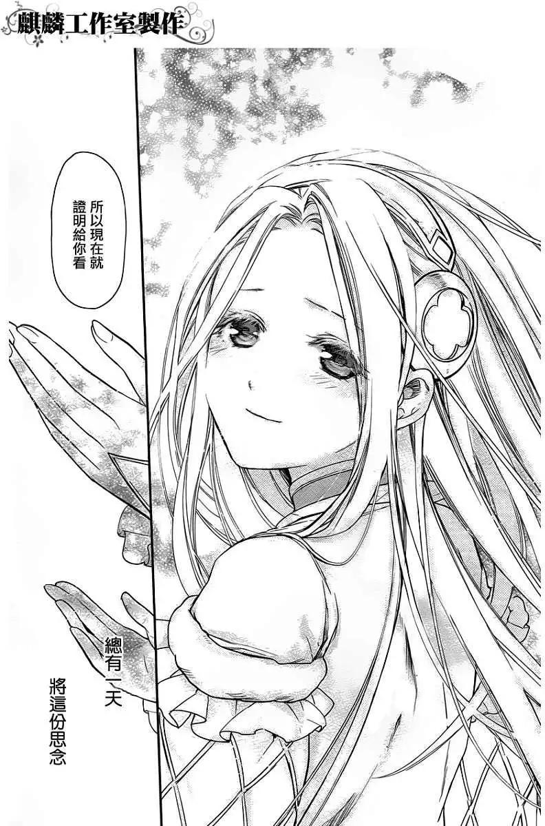 第31回25