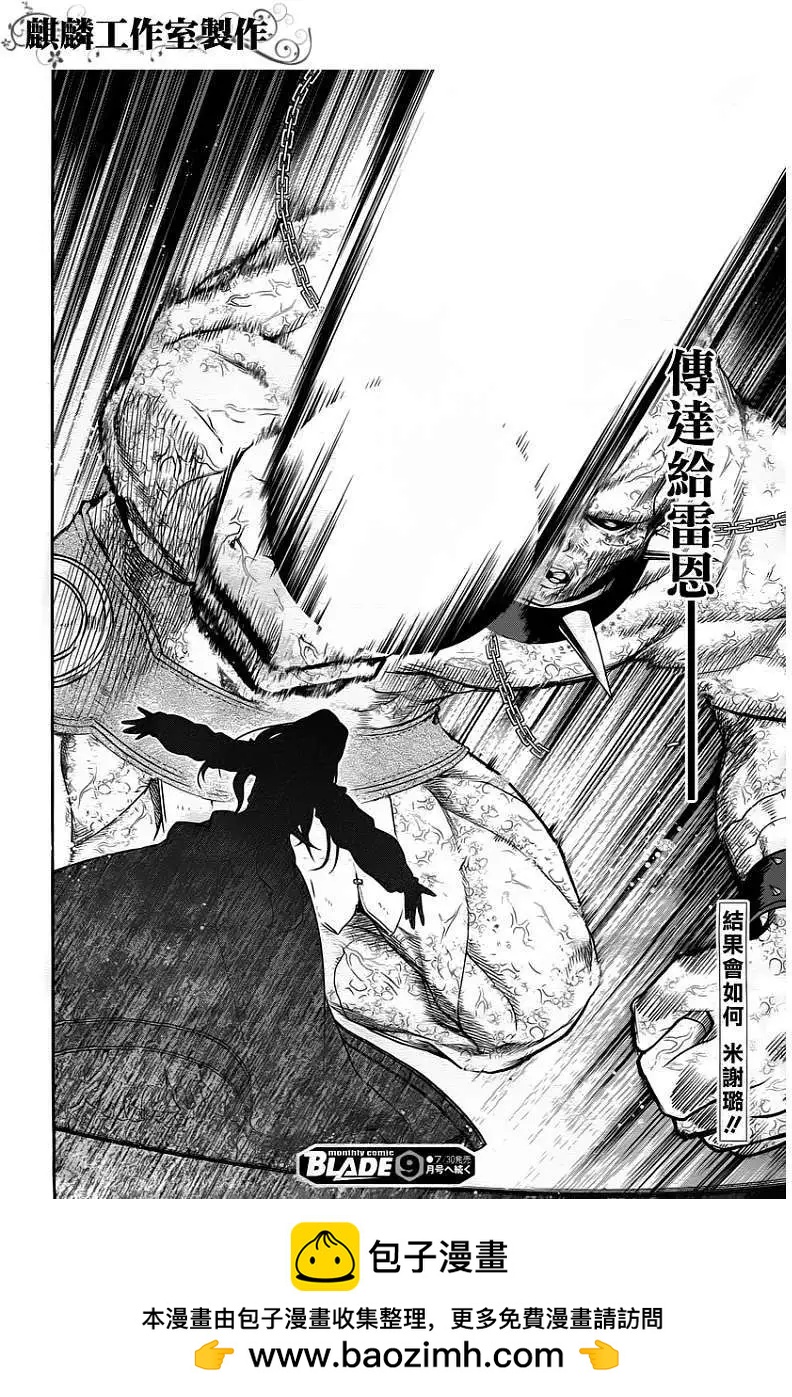 第31回26