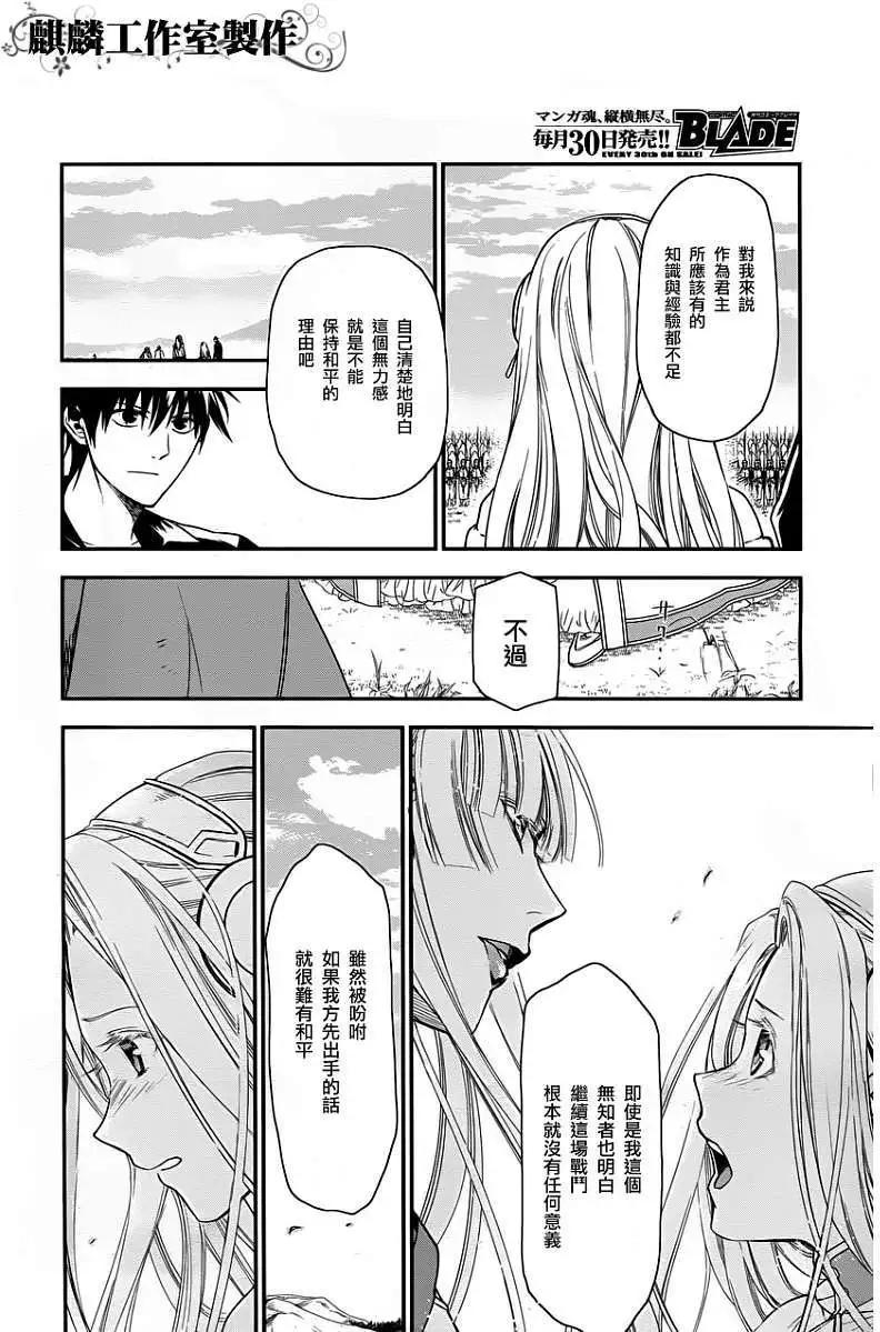 第31回9