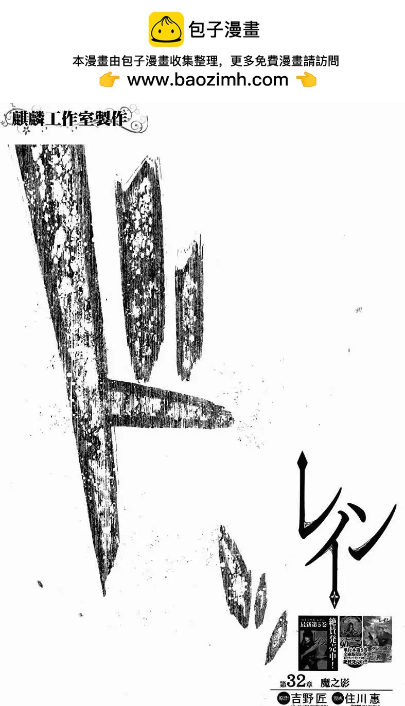 第32回1