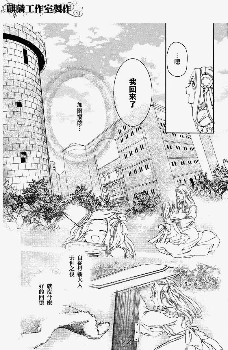 第32回11