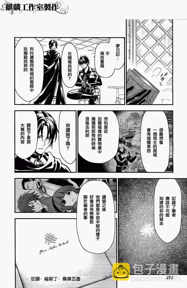 第32回16