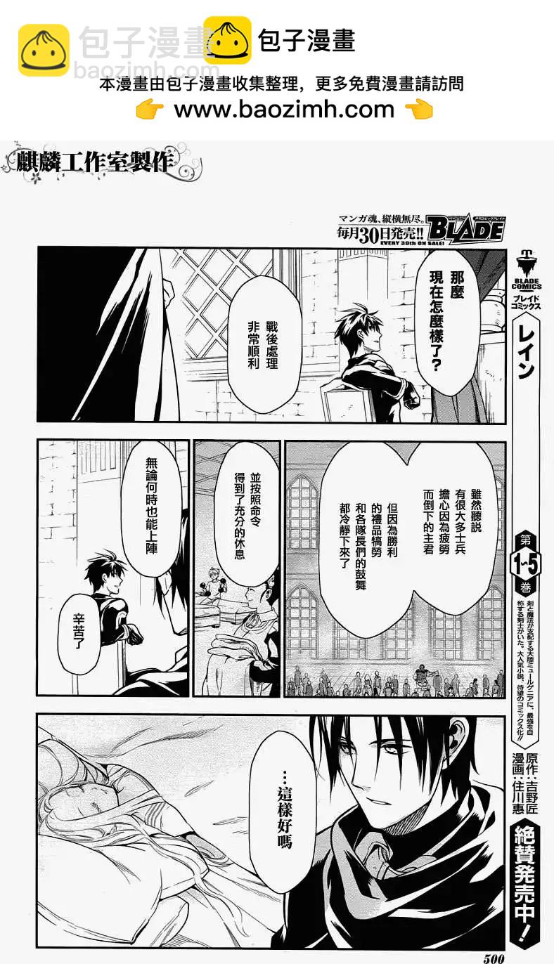 第32回22