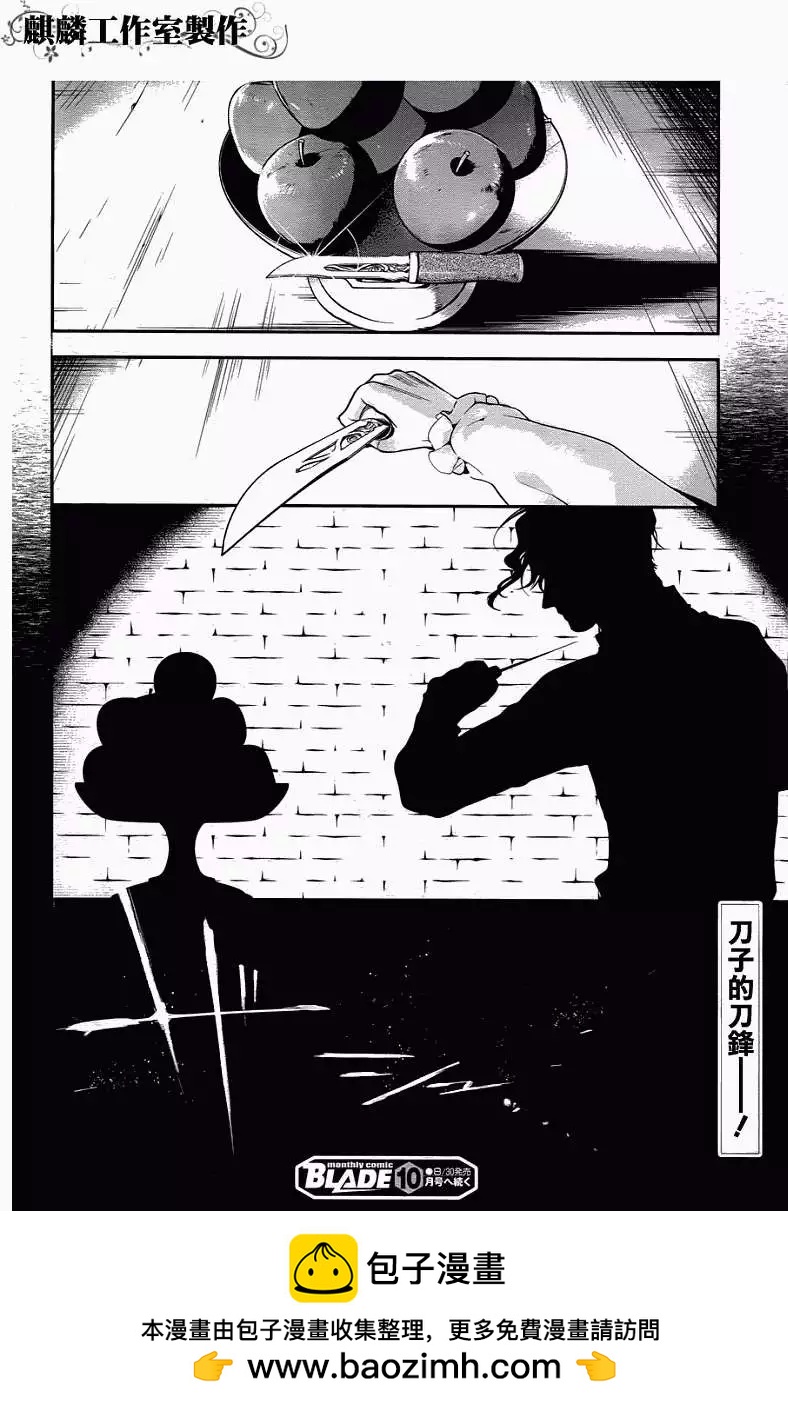 第32回26