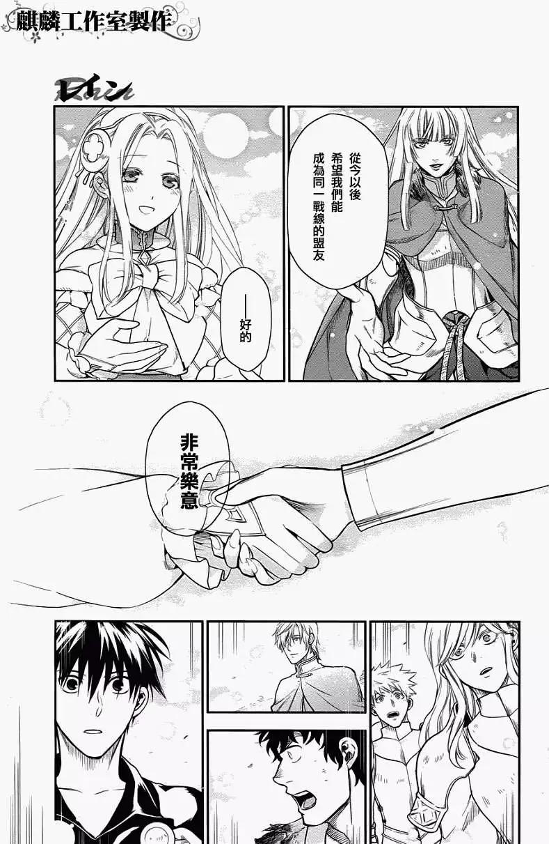 第32回4