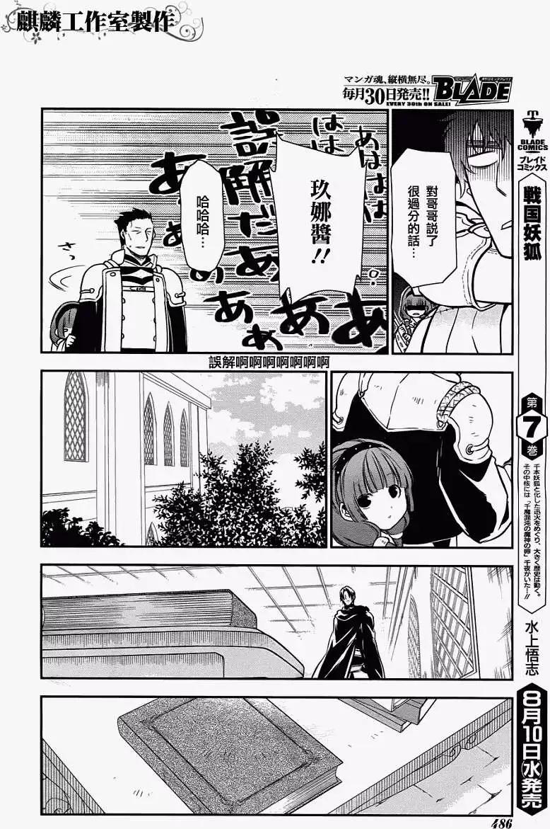第32回8