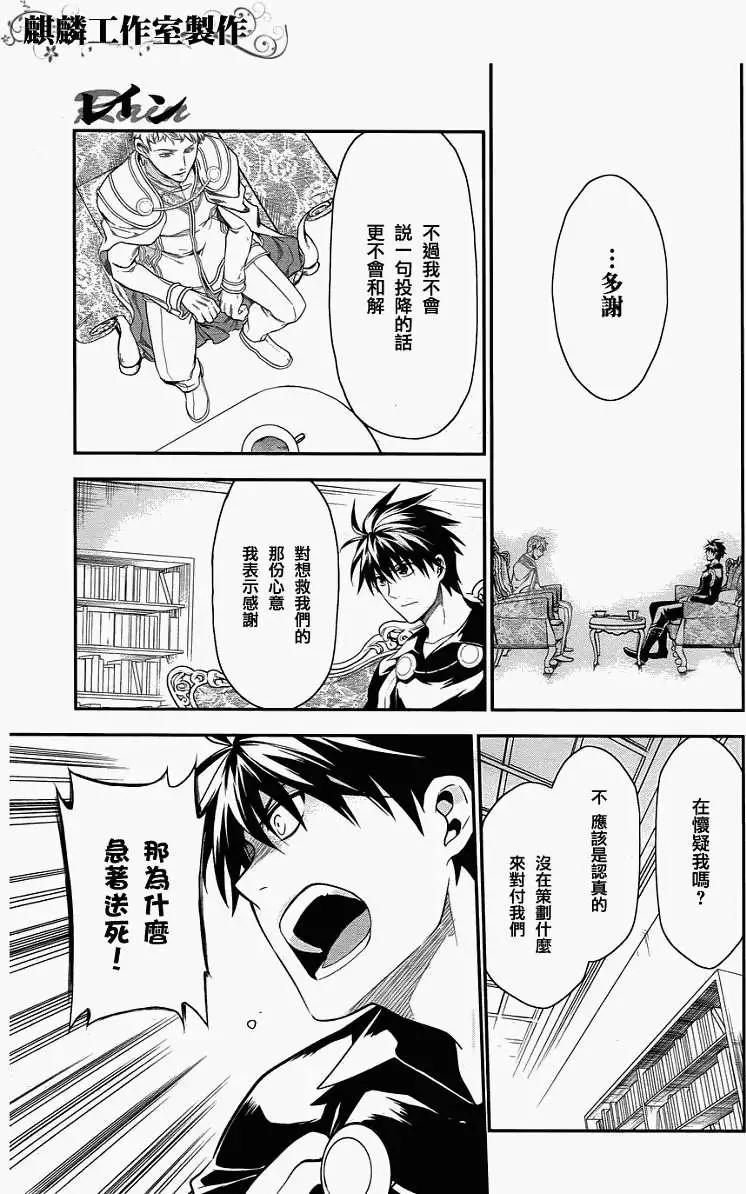 第33回24