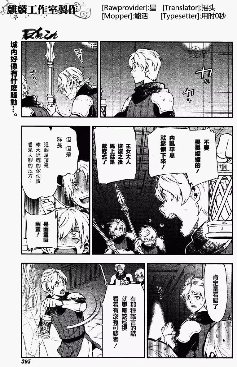 第35回0
