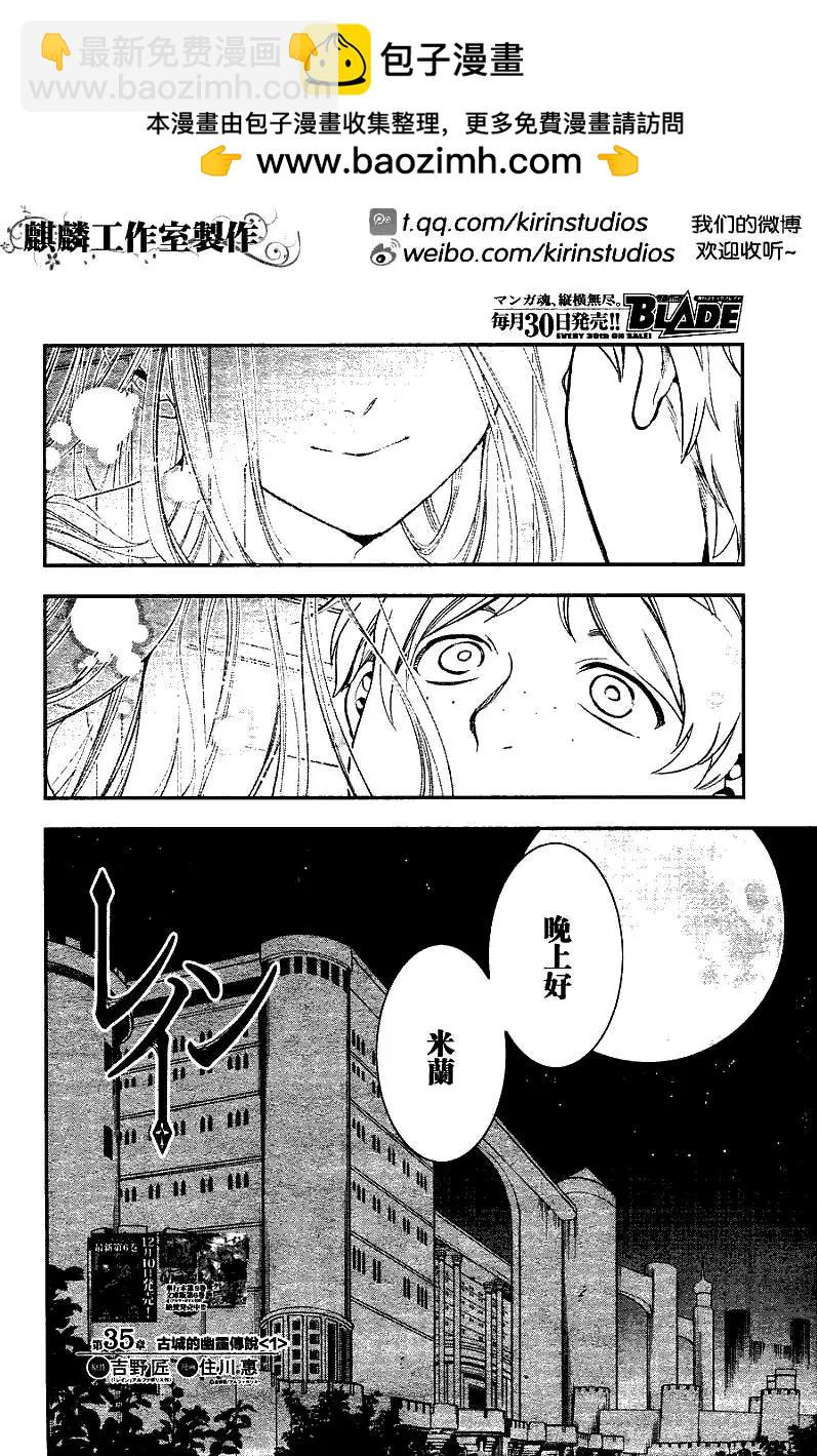 第35回1