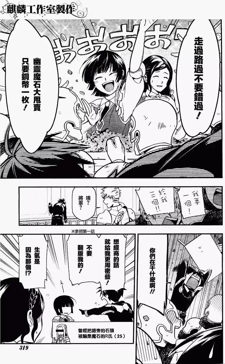第35回14