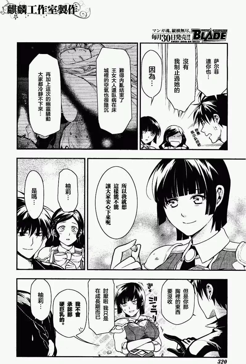 第35回15