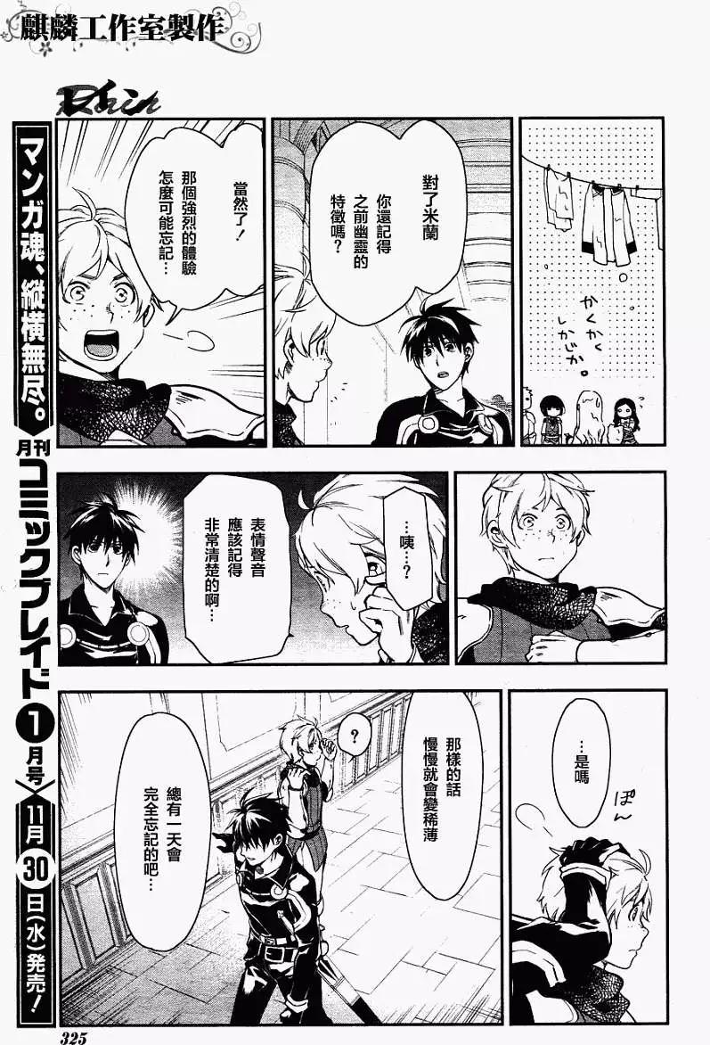 第35回20