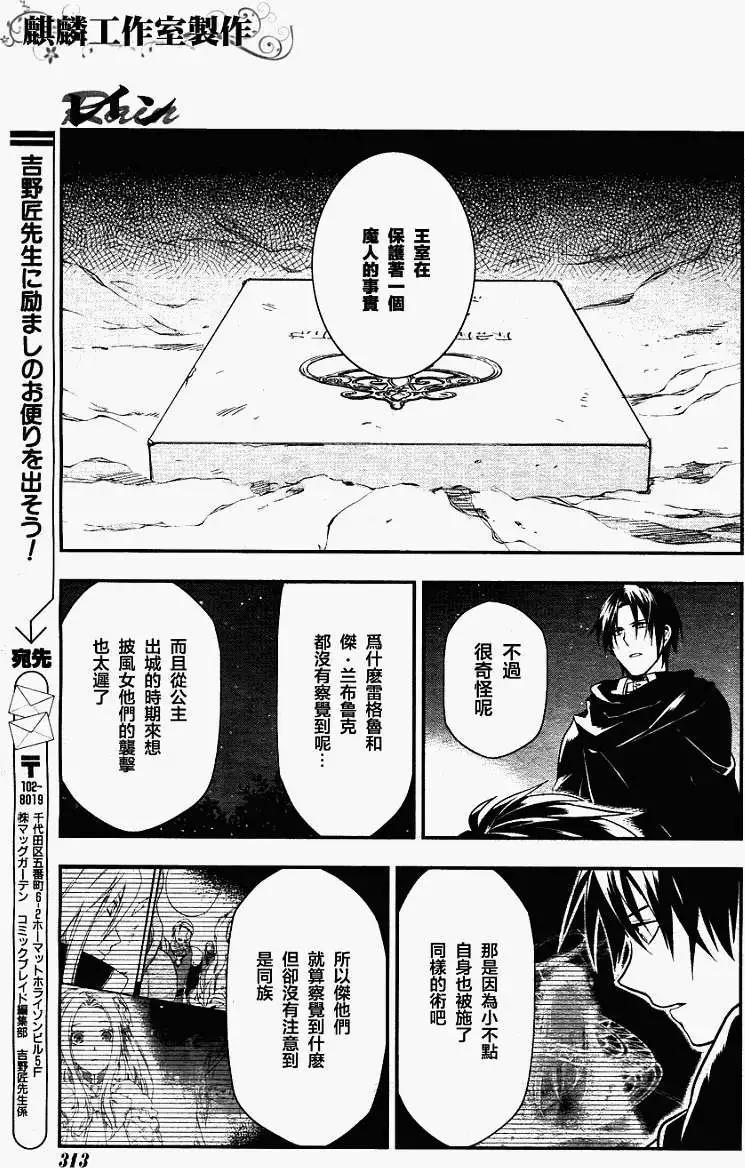 第35回8