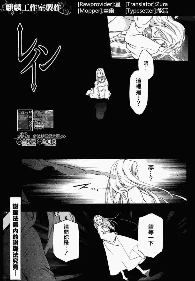 第36回0