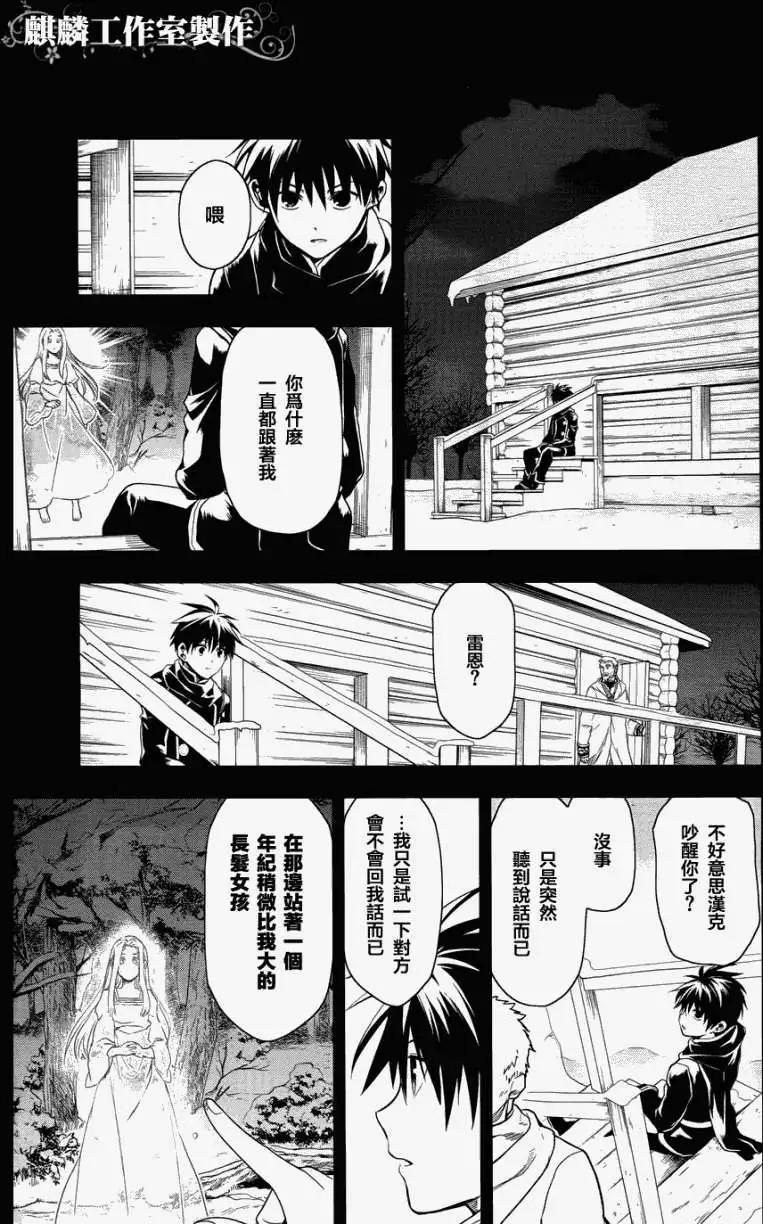 第36回13