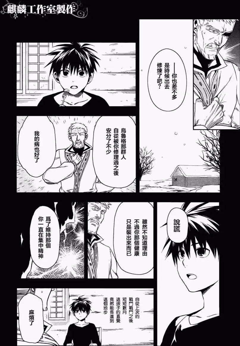 第36回16