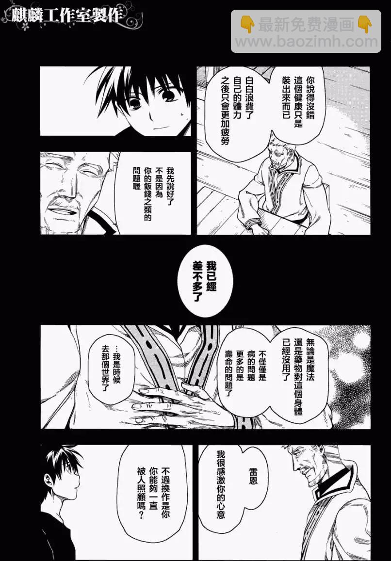 第36回17