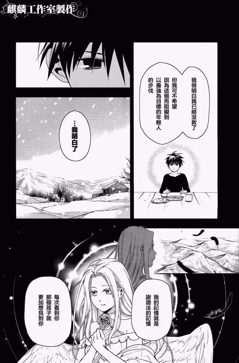第36回18