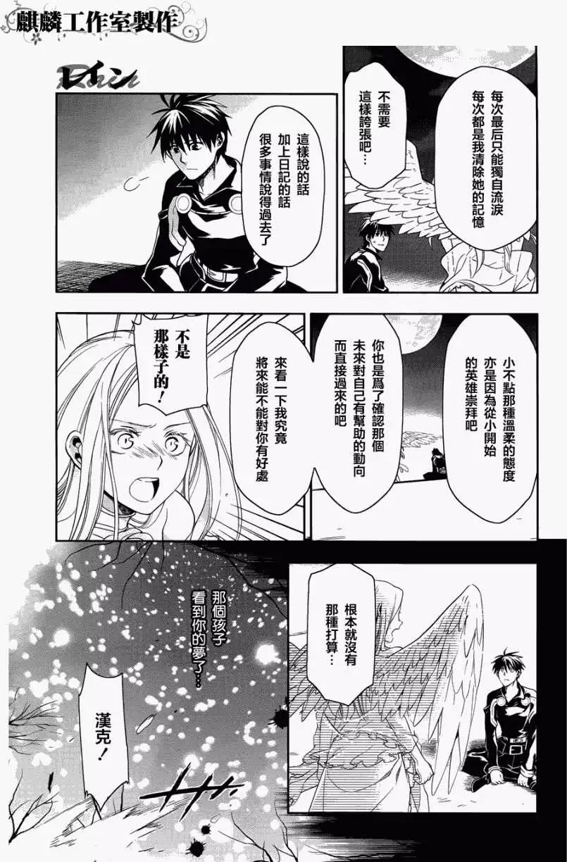 第36回19