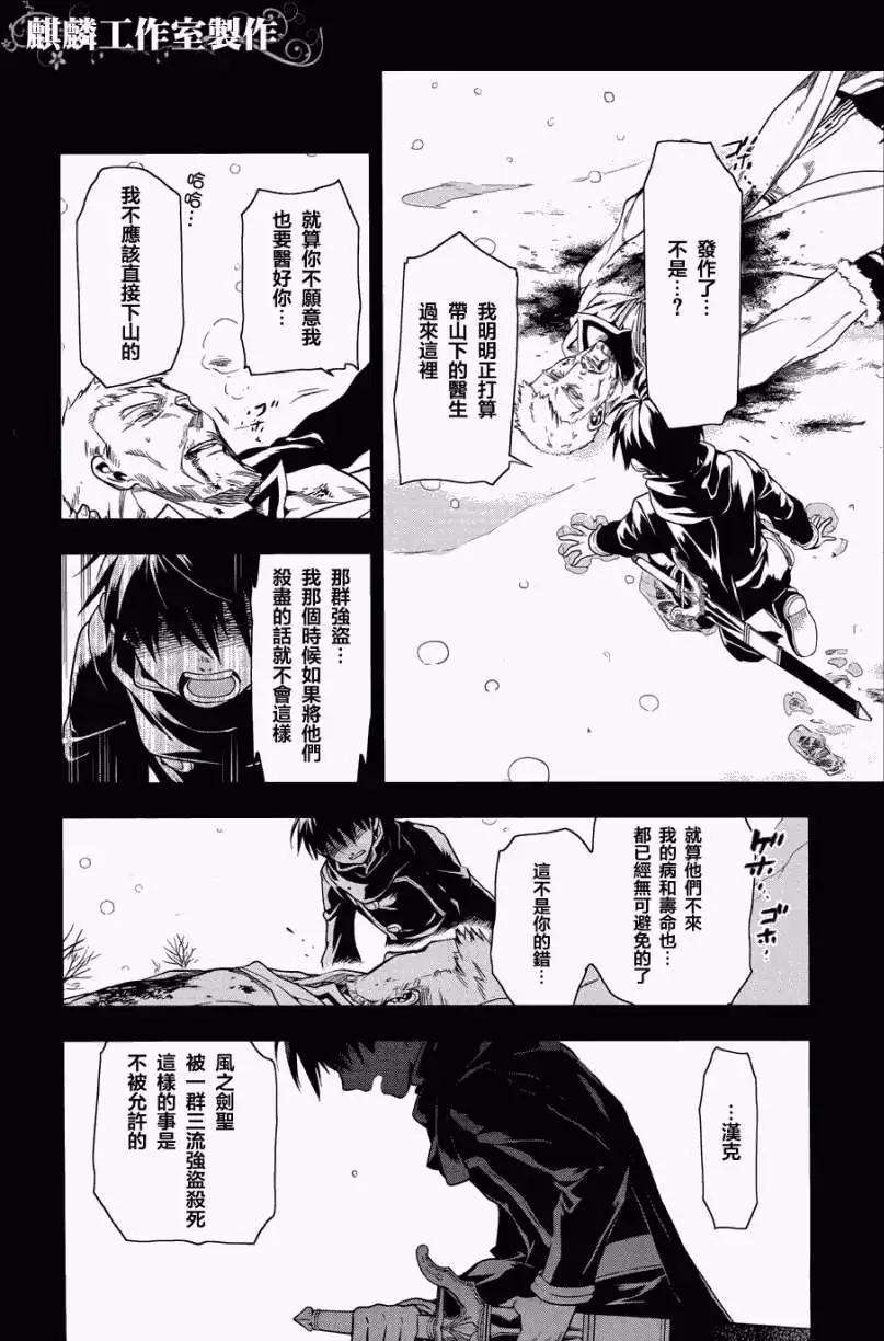 第36回20