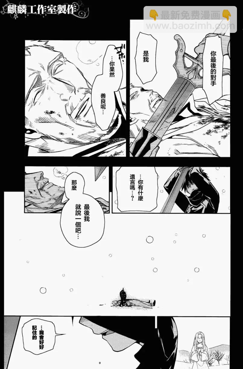 第36回21