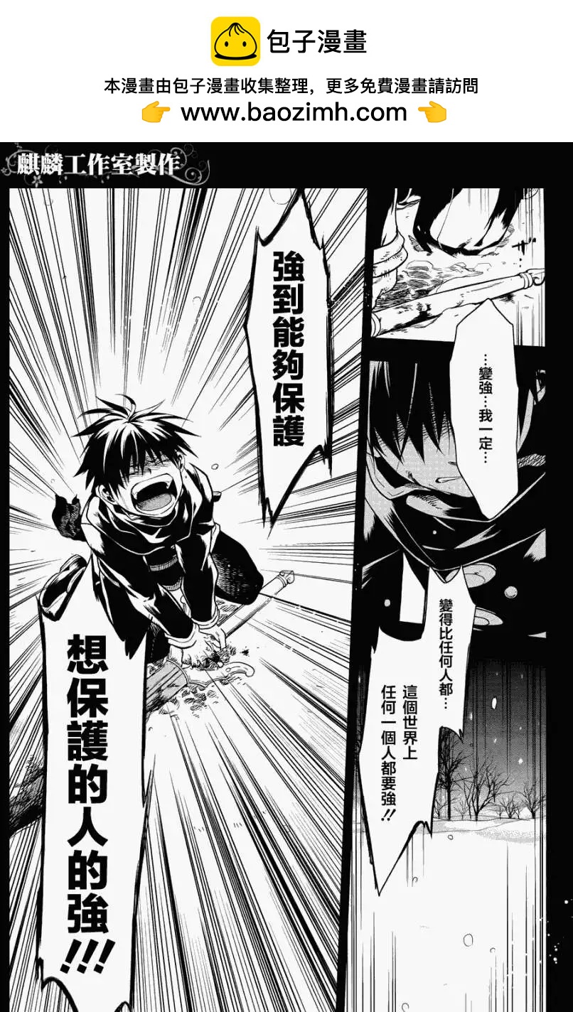 第36回24