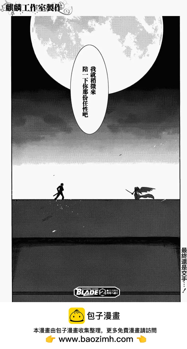 第36回29