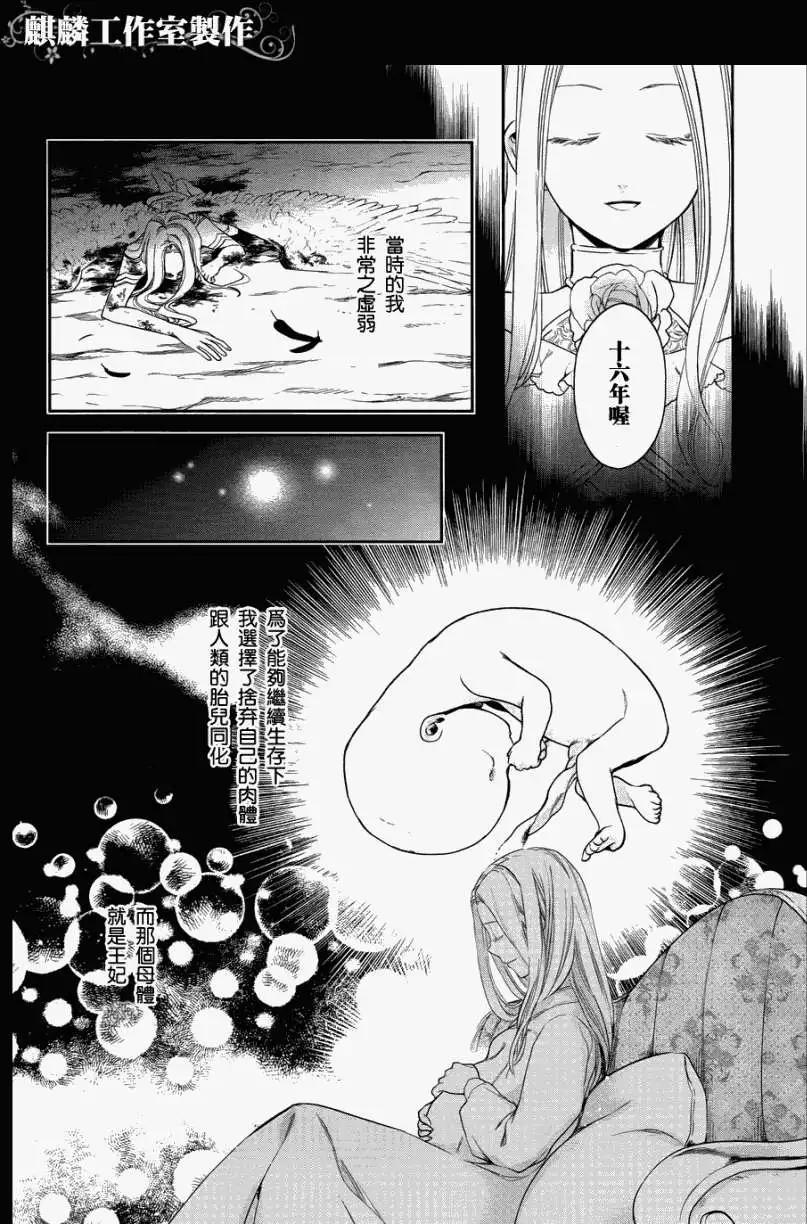 第36回5