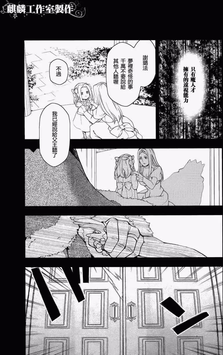第36回8