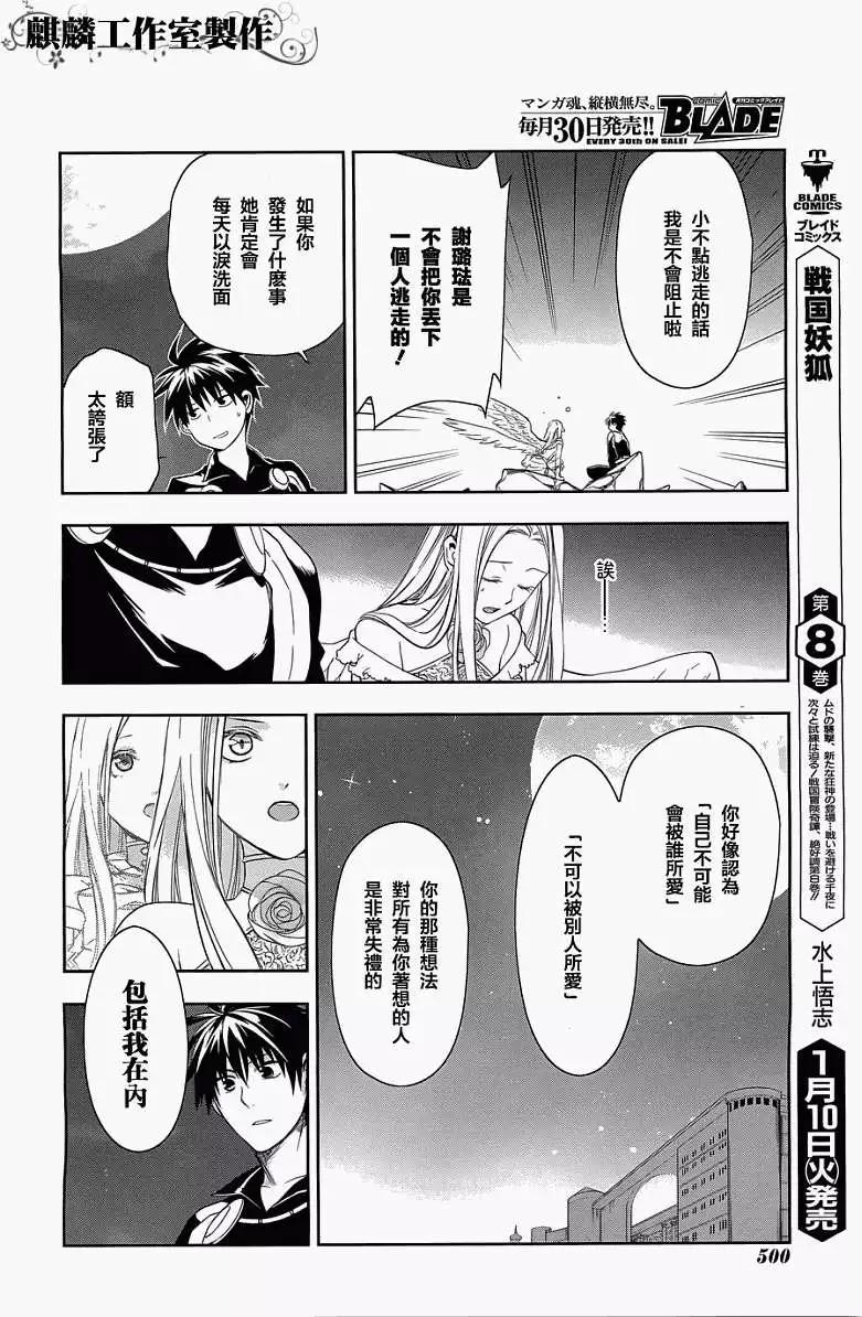 第37回15