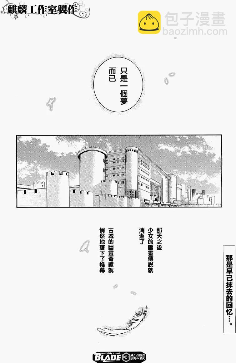 第37回26
