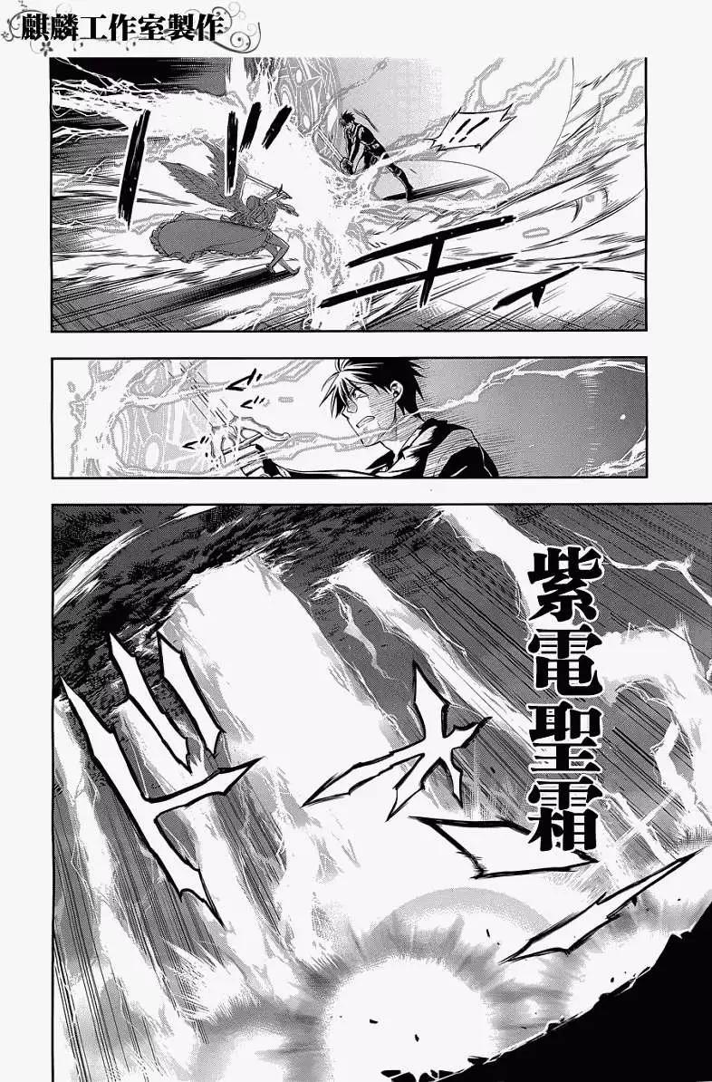 第37回5
