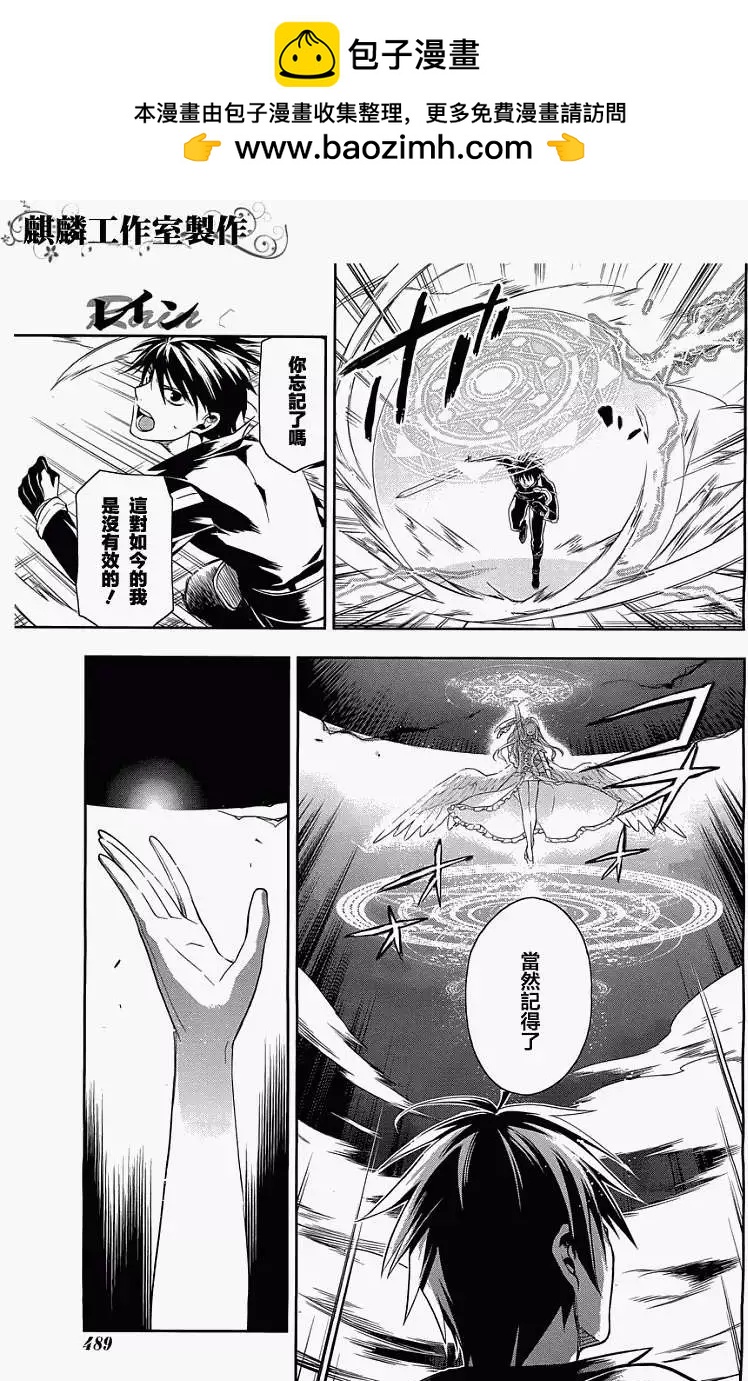 第37回6