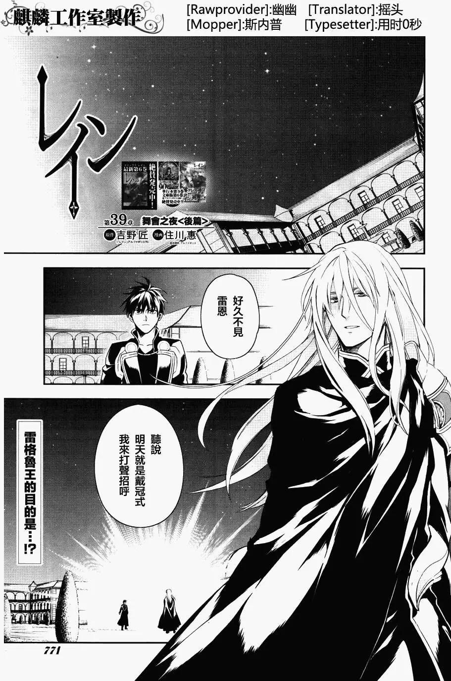 第39回0