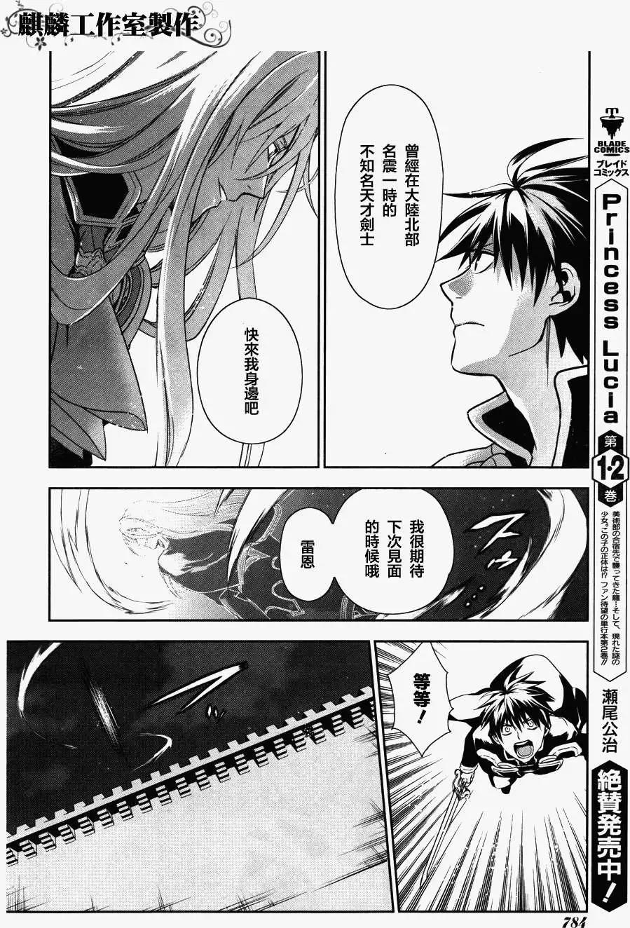 第39回13