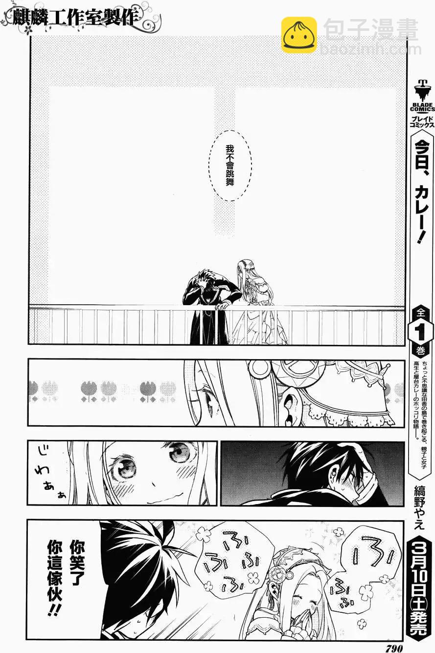 第39回19