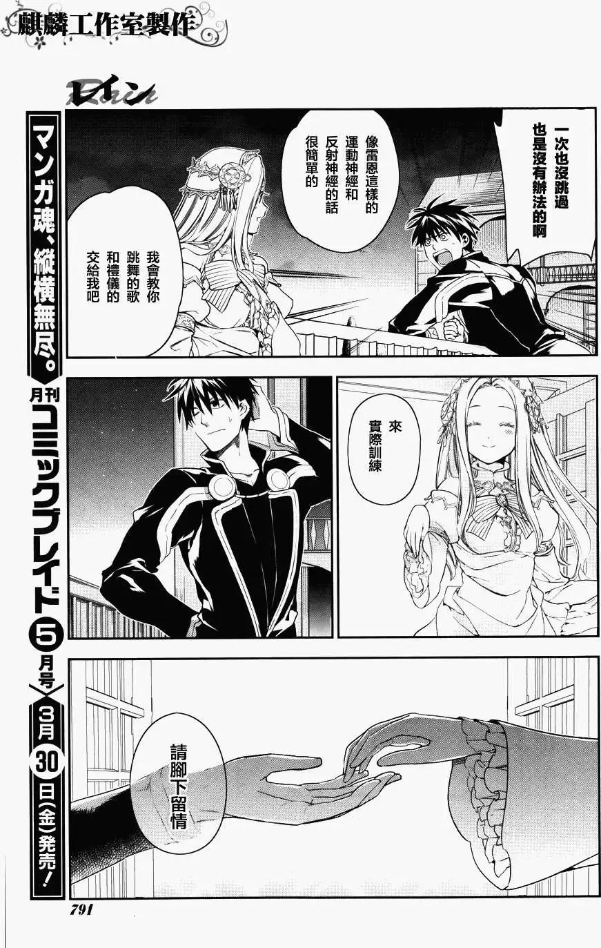 第39回20