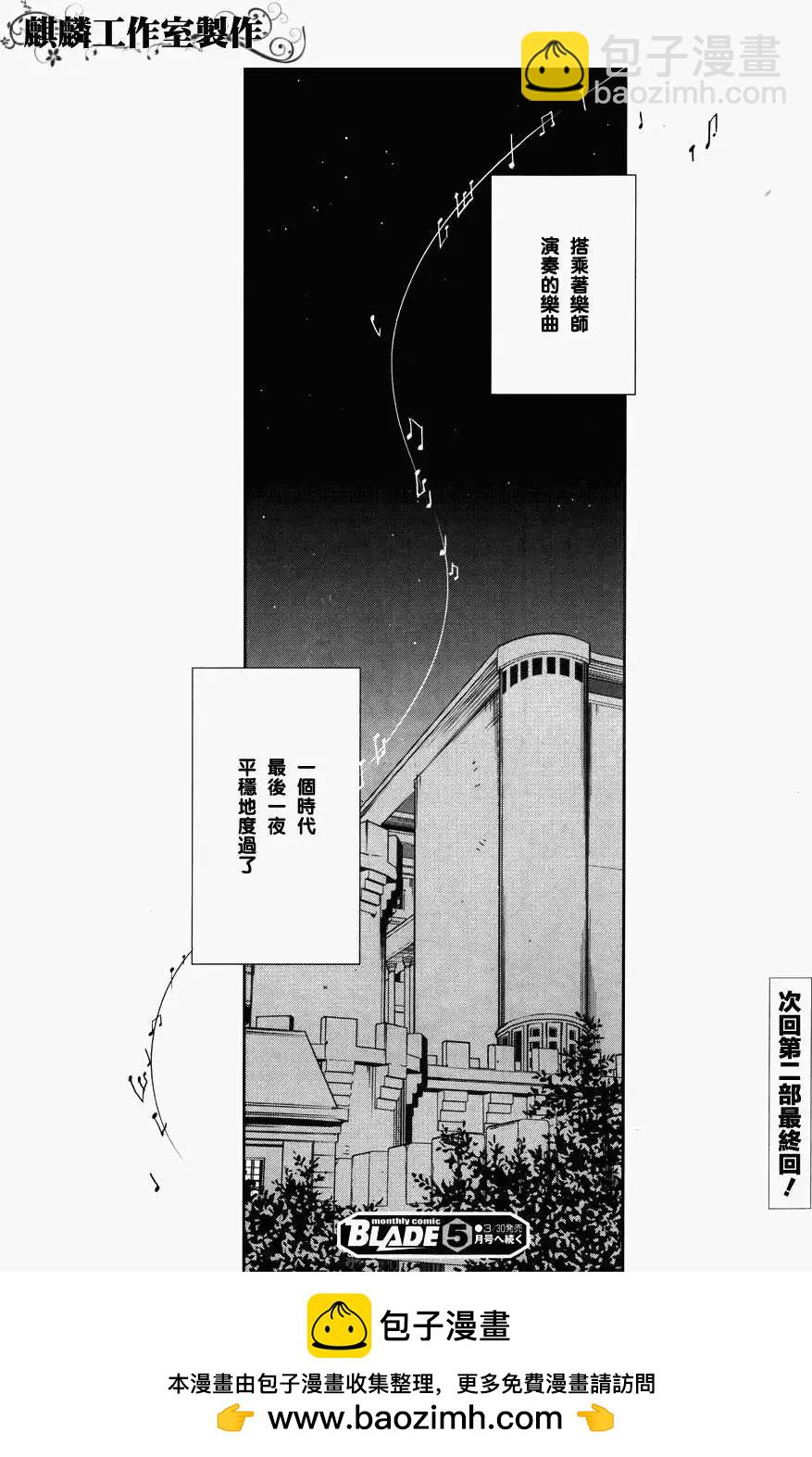第39回24