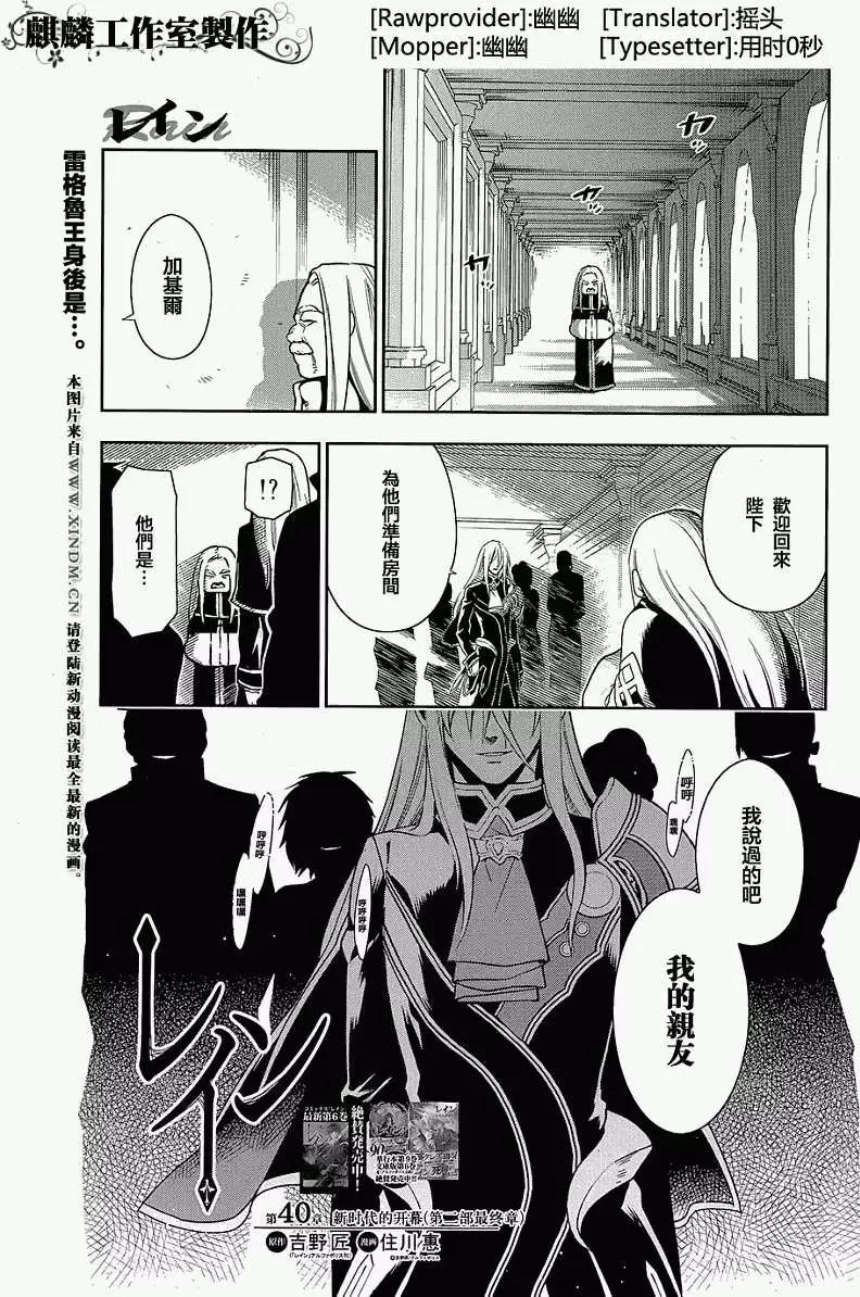 第40回0