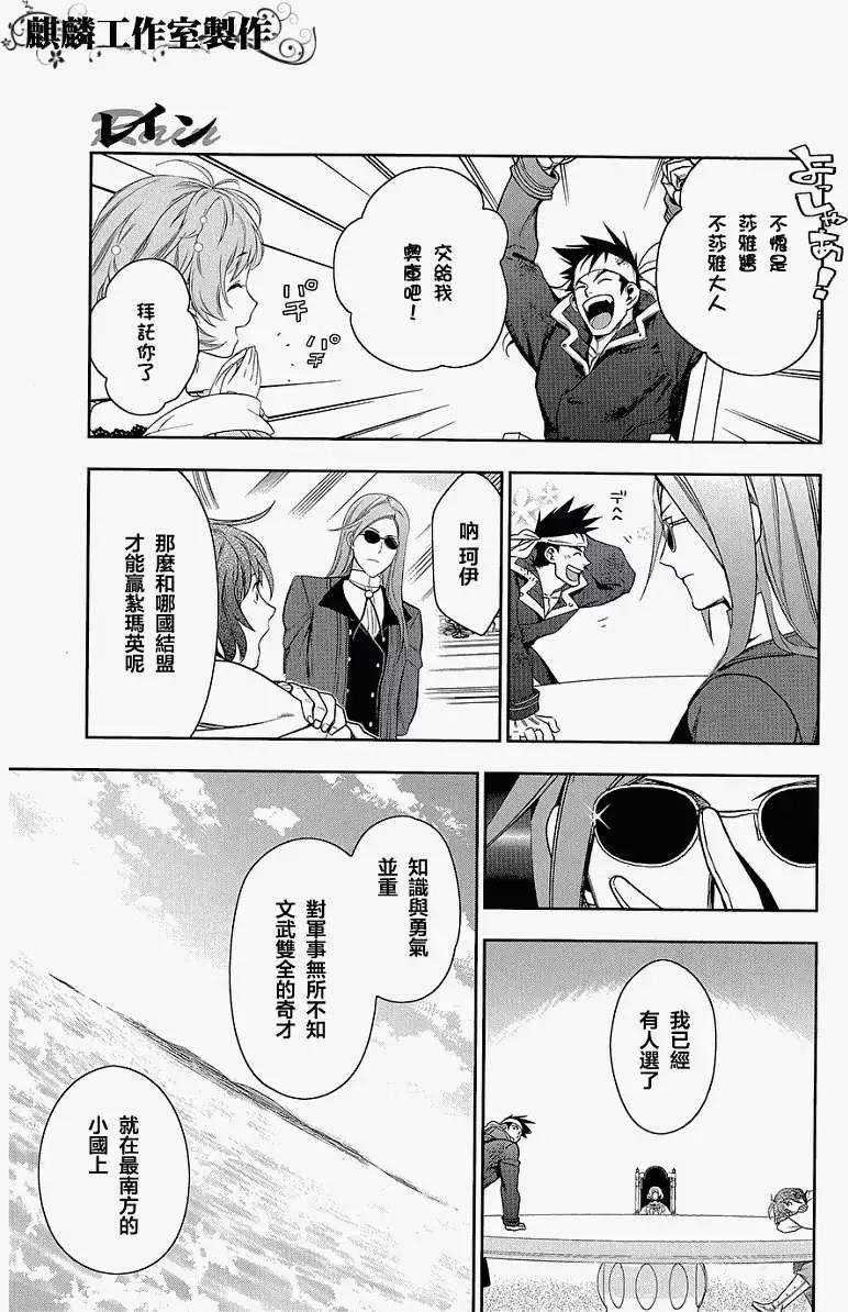 第40回16