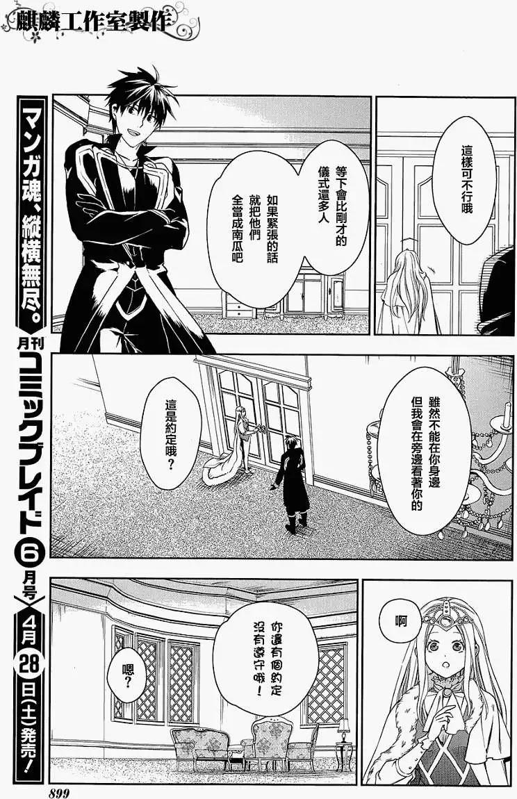 第40回18