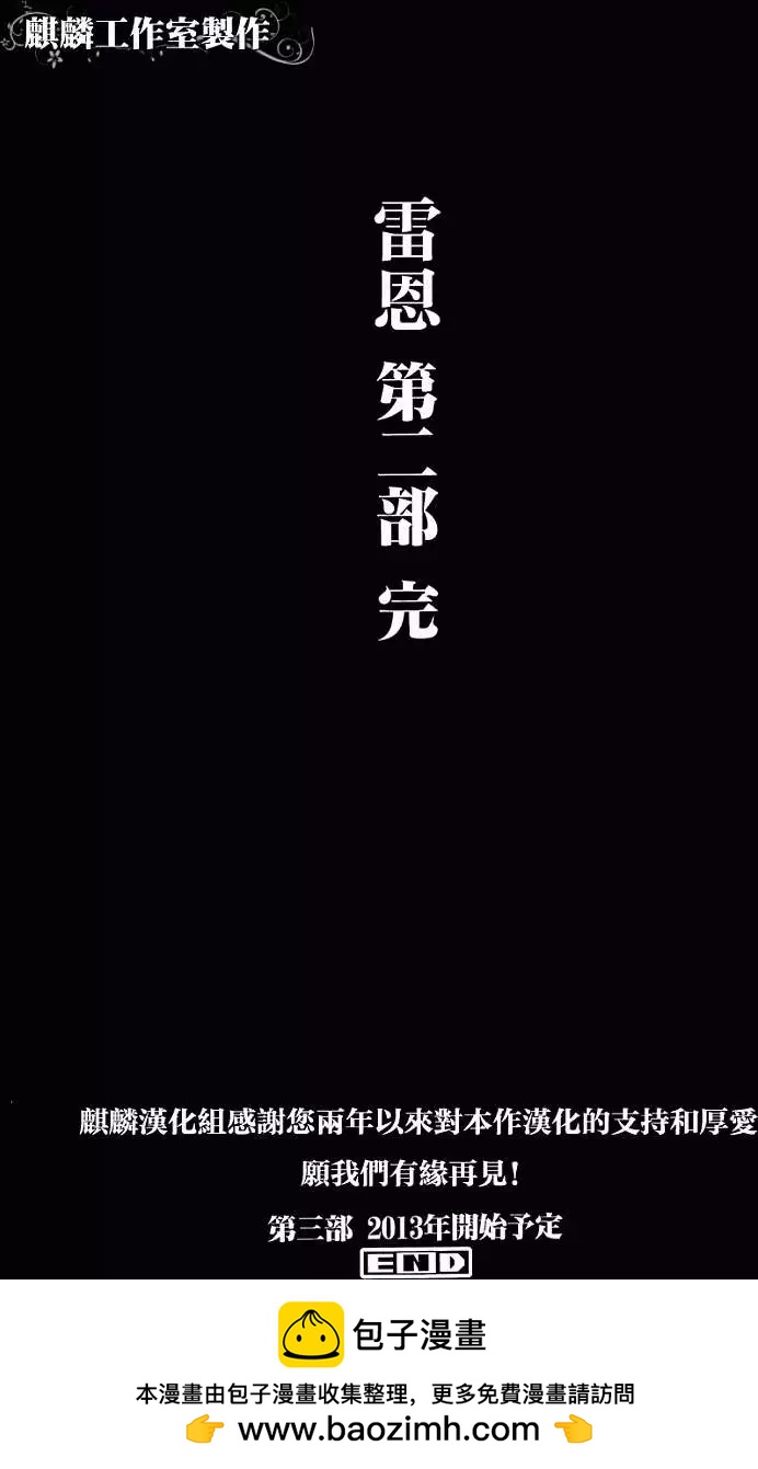 第40回27