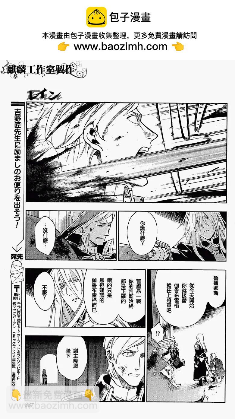 第40回8