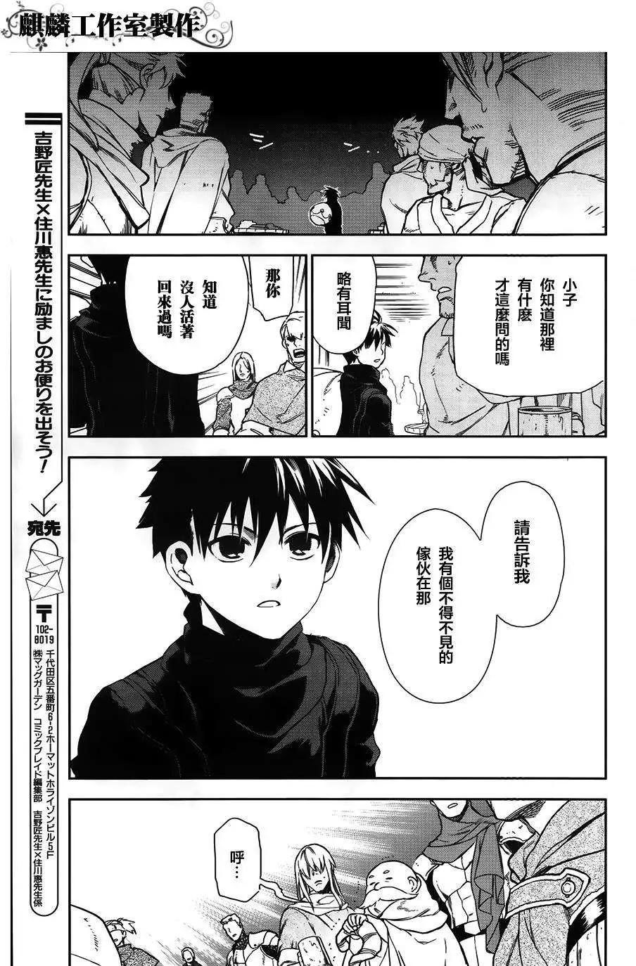 外传0110